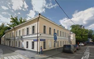 Продажа дома, Москва, пер. Большой Кисловский переулок, 3/2стр1