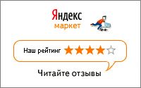Насосы погружные Grundfos